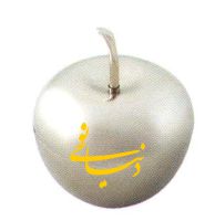 زیرسیگاری