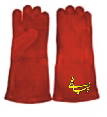 315-11- لباس کار صنعتی|دستکش کار صنعتی|قیمت دستکش آشپزخانه|هدایای تبلیغاتی|دنیای نو