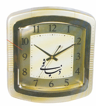 324-1 ساعت دیواری عقربه ای|چاپ روی ساعت|ساعت دیواری ارزان|هدایای تبلیغاتی|دنیای نو