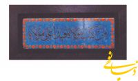 394-23 چاپ روی کاشی|قیمت دستگاه چاپ روی کاشی|هدایای تبلیغاتی|دنیای نو