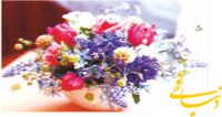 تقویم رومیزی با موضوع گل 