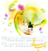 تقویم رومیزی مذهبی تبلیغاتی 