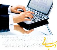 475-13 تقویم رومیزی|تقویم زیر دستی|تقویم رومیزی با پایه گالینگور| صحافی|دنیای نو