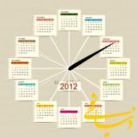 477-7 تقویم رومیزی|تقویم زیر دستی|تقویم رومیزی با پایه گالینگور| صحافی|دنیای نو