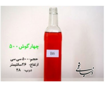 85-2-7- قیمت ظروف شیشه ای |تولید ظروف شیشه ای| ظروف شیشه ای عطر|ژل|کرم|دنیای نو