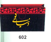 92-35 ساک دستی تبلیغاتی|ساک دستی کاغذی|قیمت ساک دستی مقوایی|ساک دستی کرافت|BAG SHOP|دنیای نو
