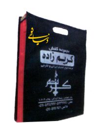97-31 ساک دستی تبلیغاتی|ساک دستی برزنتی| ساک دستی سوزنی| ساک تبلیغاتی پارچه ای|قیمت ساک دستی برزنتی|دنیای نو