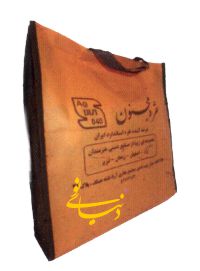 97-8 ساک دستی تبلیغاتی|ساک دستی برزنتی| ساک دستی سوزنی| ساک تبلیغاتی پارچه ای|قیمت ساک دستی برزنتی|دنیای نو