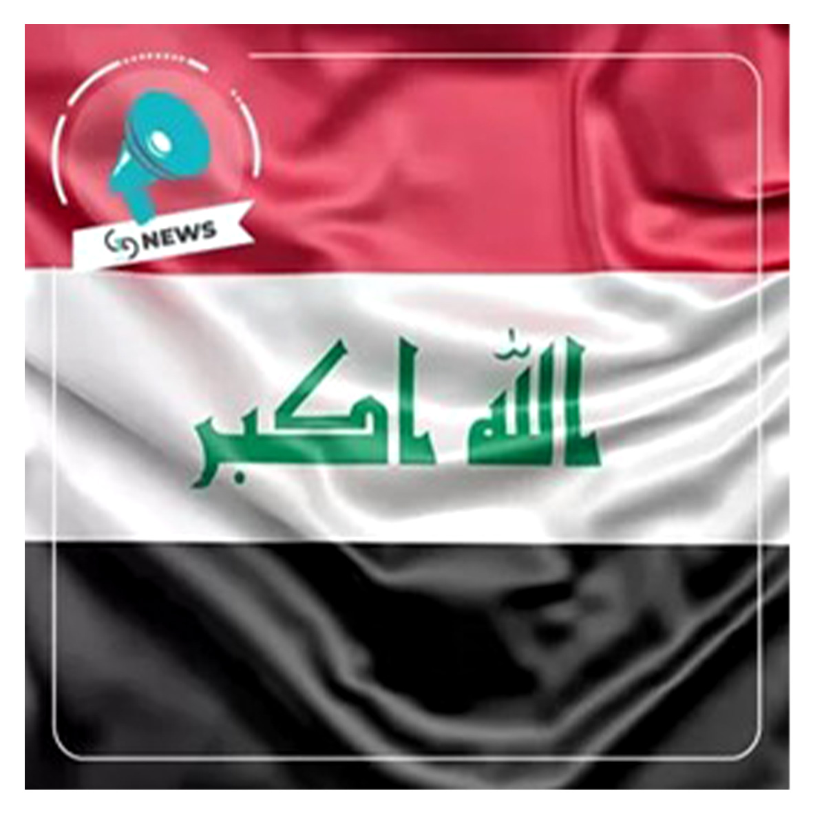 ccc دنیای نو - اهمیت مراکز تجاری در توسعه تجارت و افزایش صادرات ایران به عراق