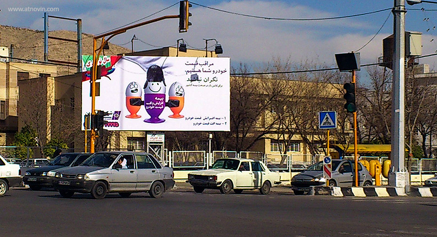 تبلیغات محیطی