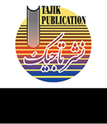 انتشارات تاجیک