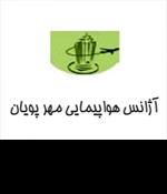مهر پویان