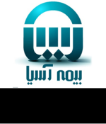 بیمه آسیا