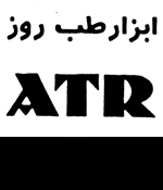ابزار طب روز