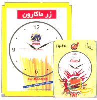 ساعت دیواری تابلو تبلیغاتی 