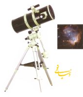 تلسکوپ تبلیغاتی