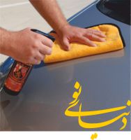 دستمال نظافت خودرو