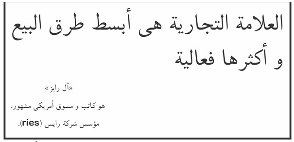 image120-97b العلامات التجارية - الصورة 1