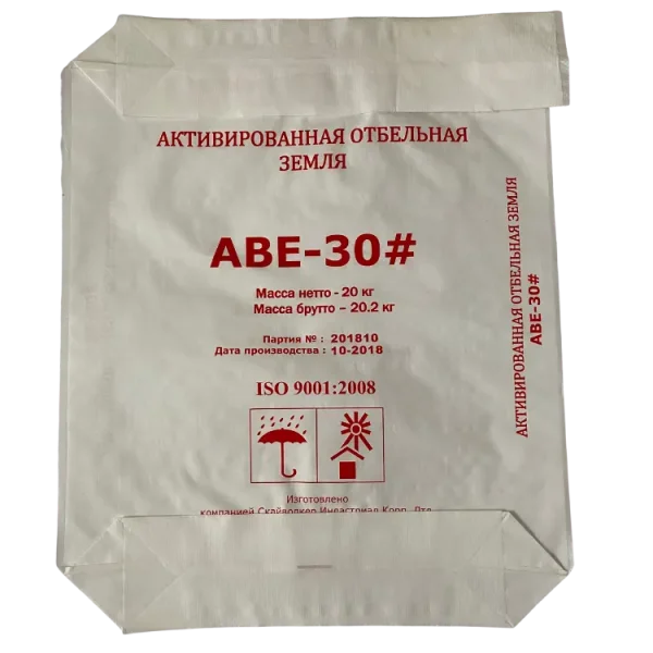 block bottom chemical packaging bag1 1