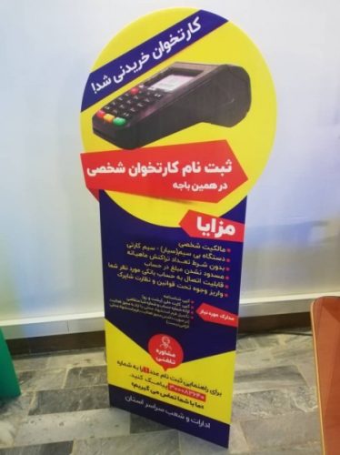 کات استند