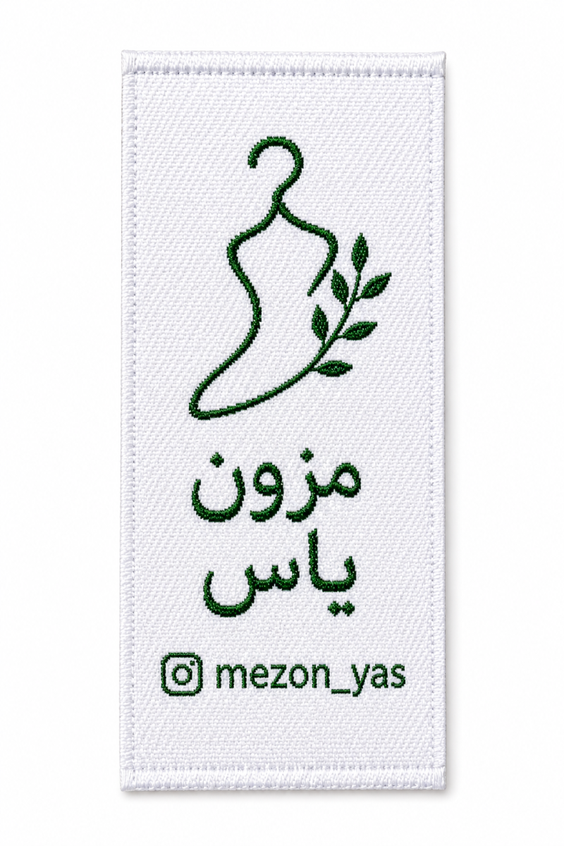 اتیکت لباس