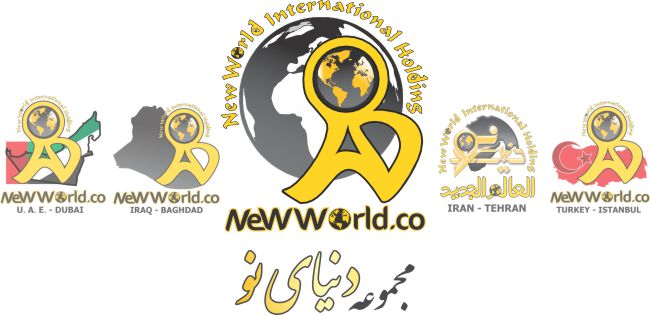 دنیای نو