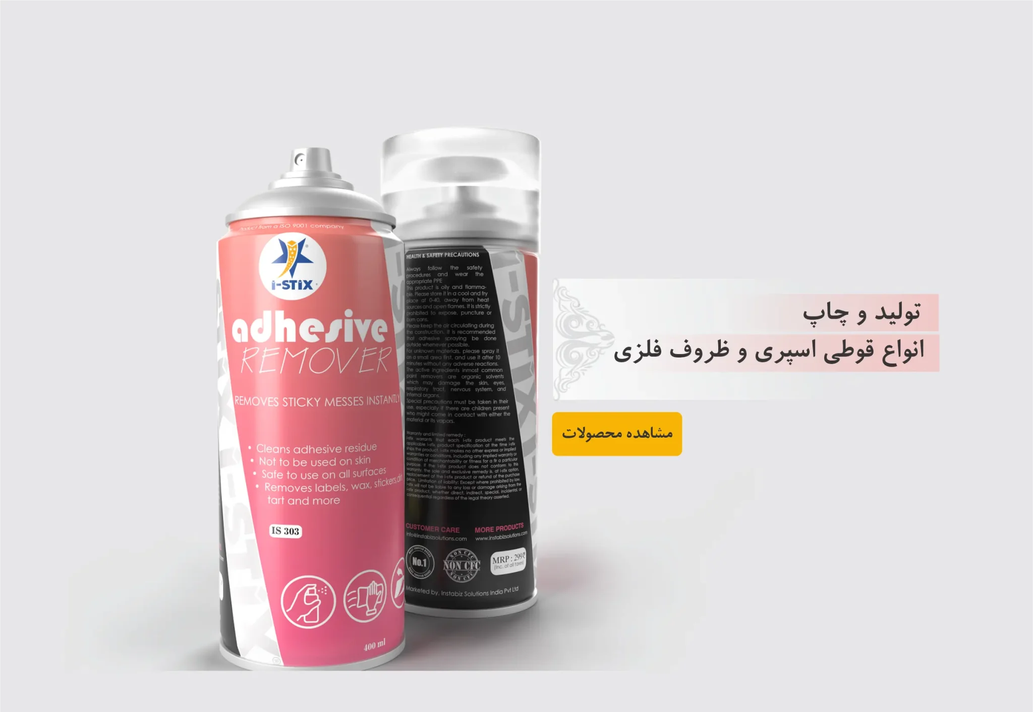 2بنر 2048x1412 1