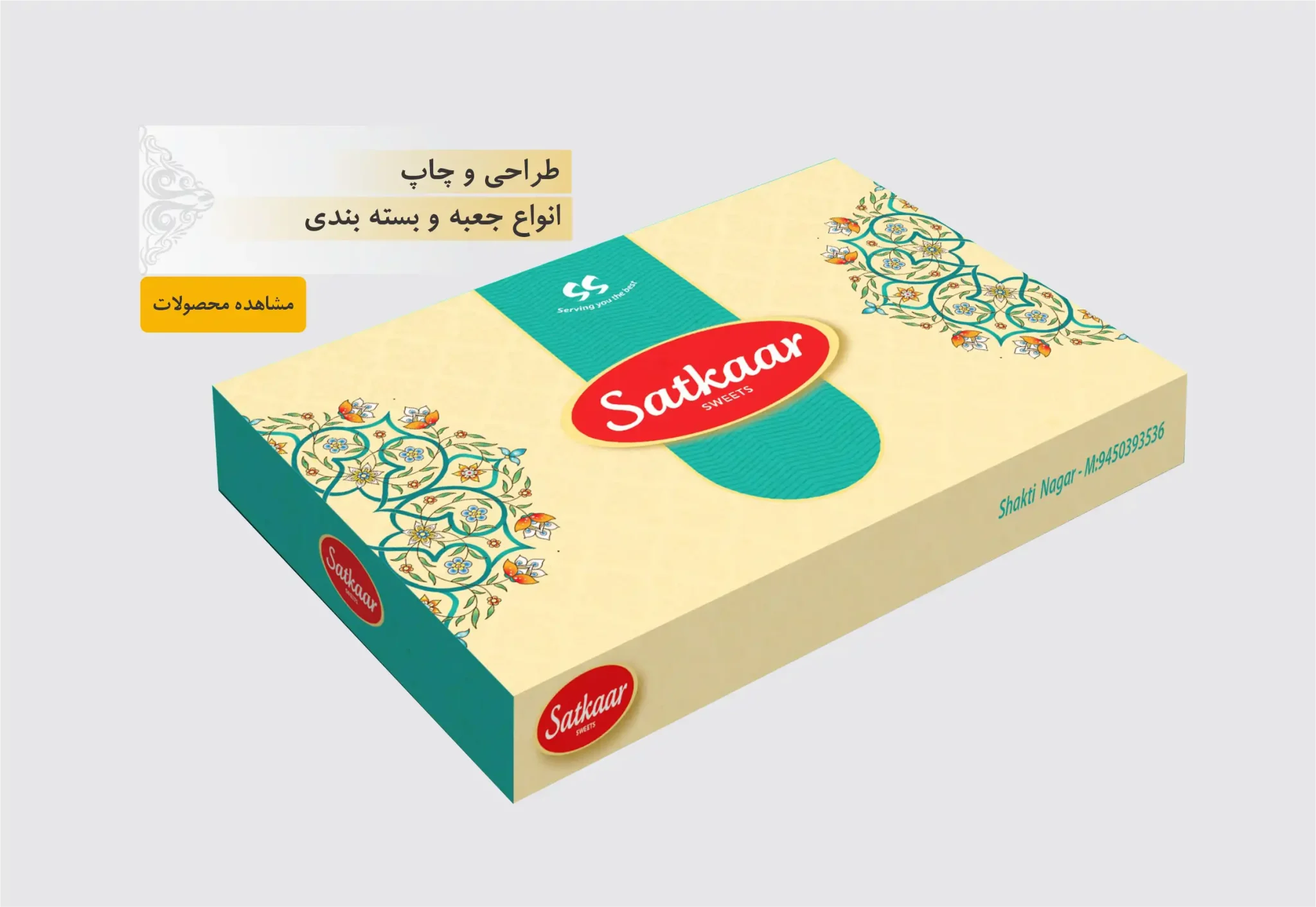 بنر 2048x1412 1