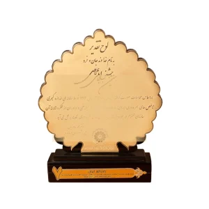 لوح-1