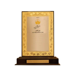 لوح-2