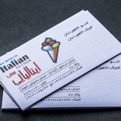 چاپ کارت ویزیت کارتی