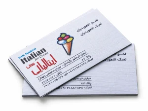 کارت ویزیت کارتی ۳۰۰ گرم