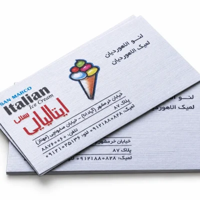 کارت ویزیت کارتی ۳۰۰ گرم